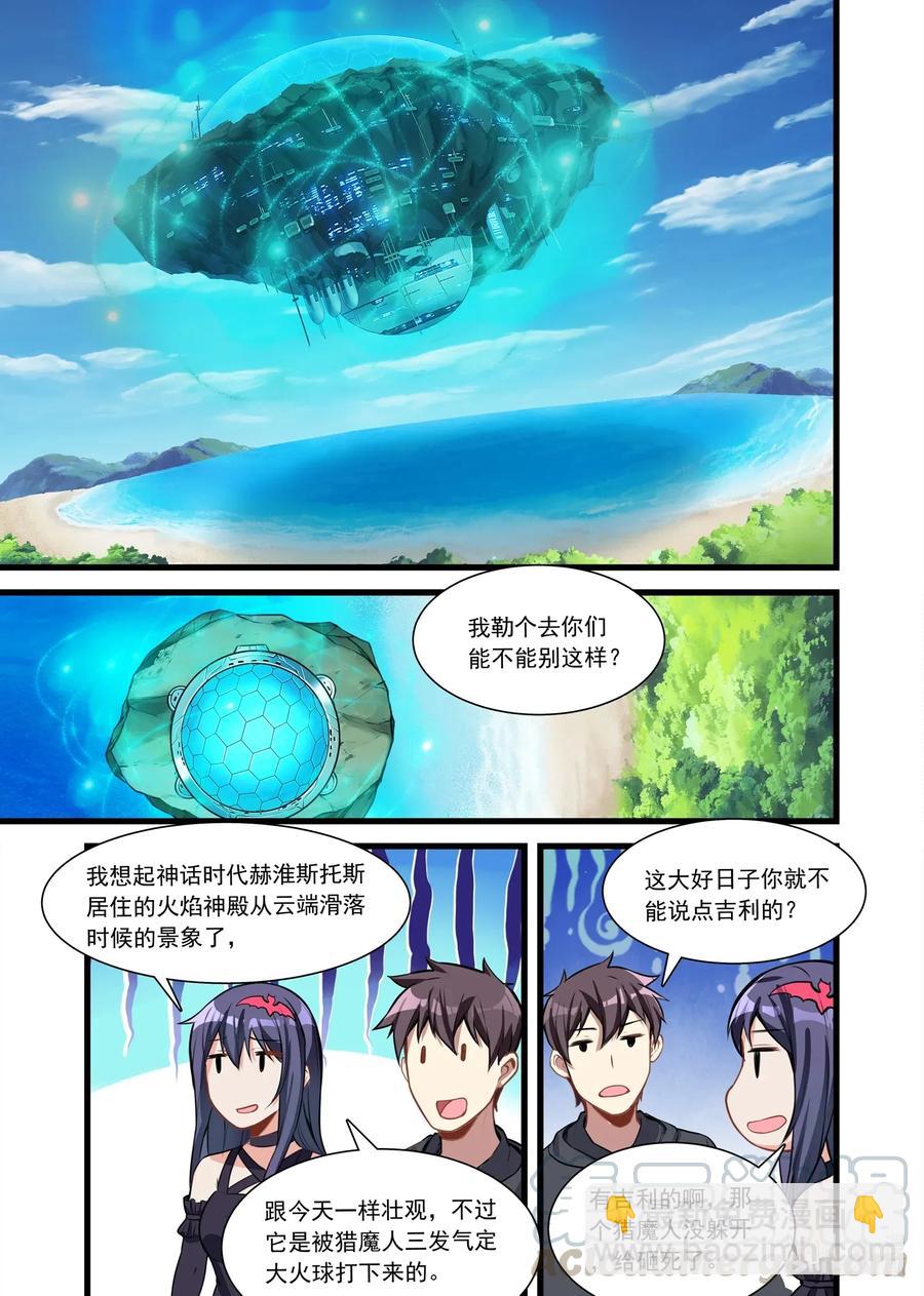 111 艾瑞姆篇售后服务9