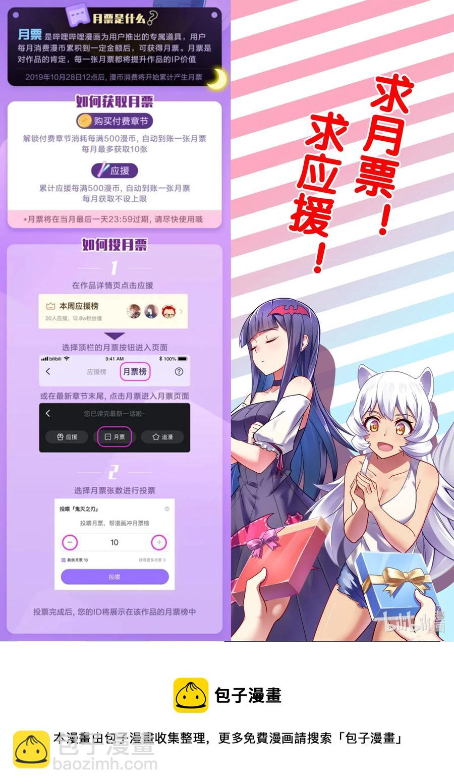 117 雅典之战篇遗迹控制权14