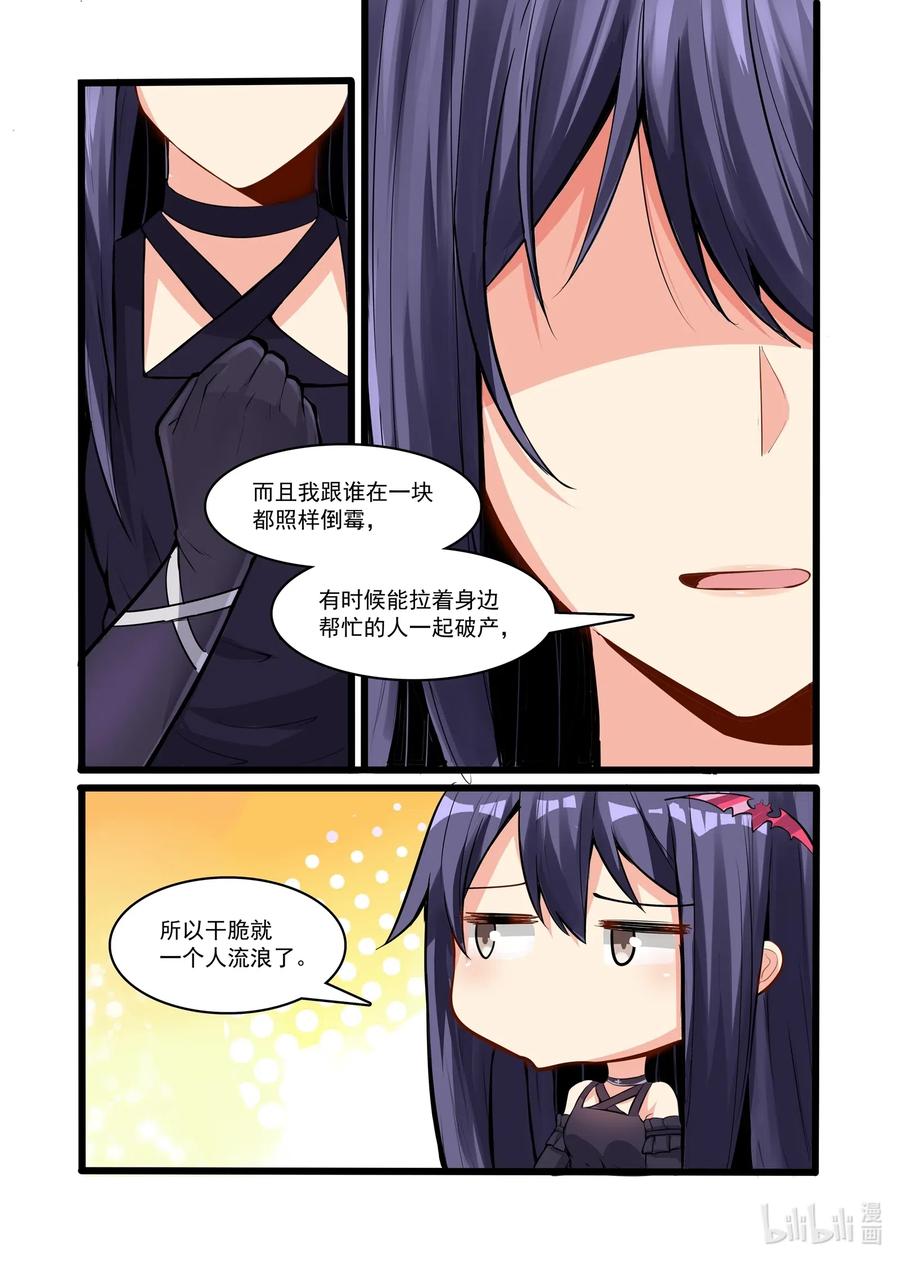 117 雅典之战篇遗迹控制权4