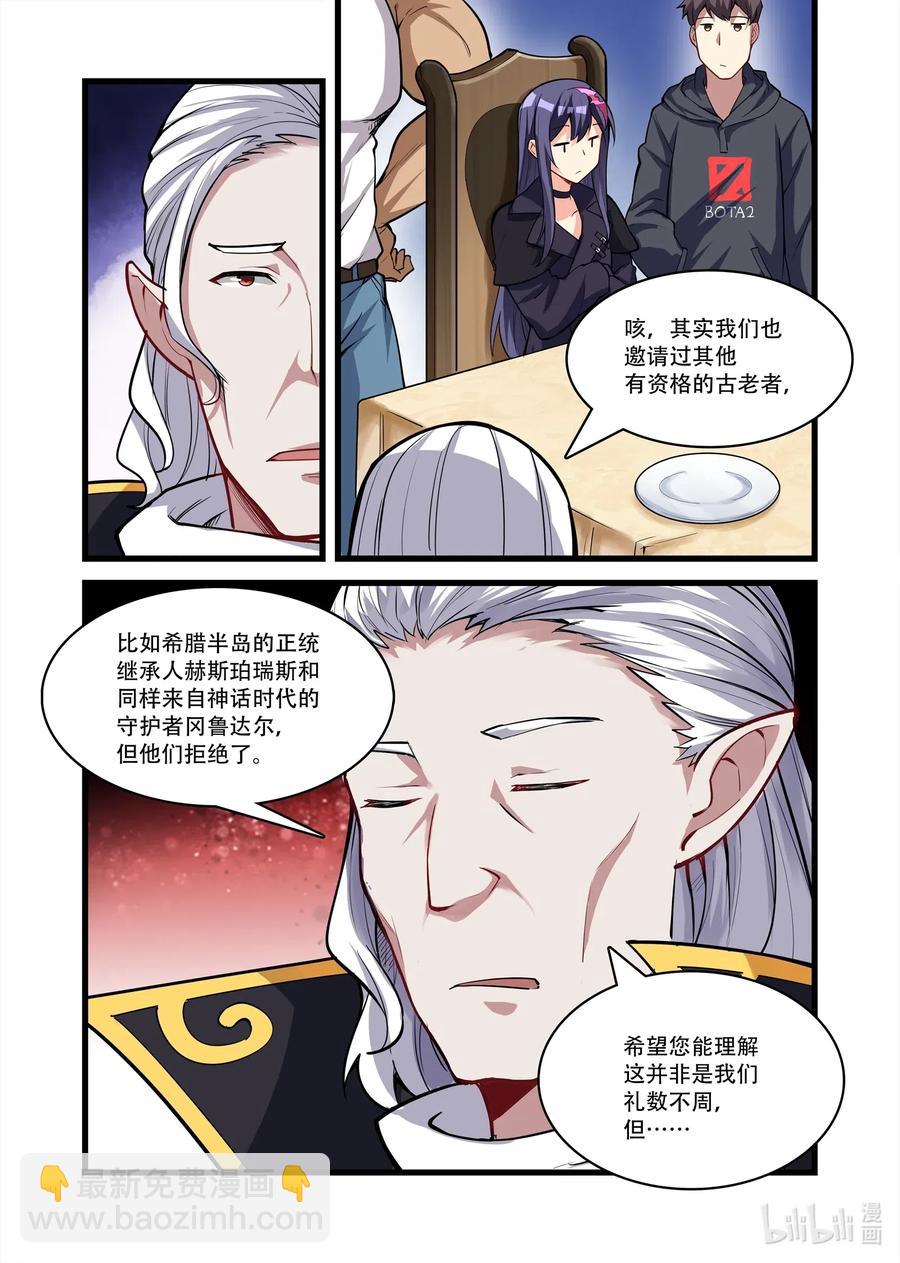 123 雅典之战篇阴影帕特农神庙1