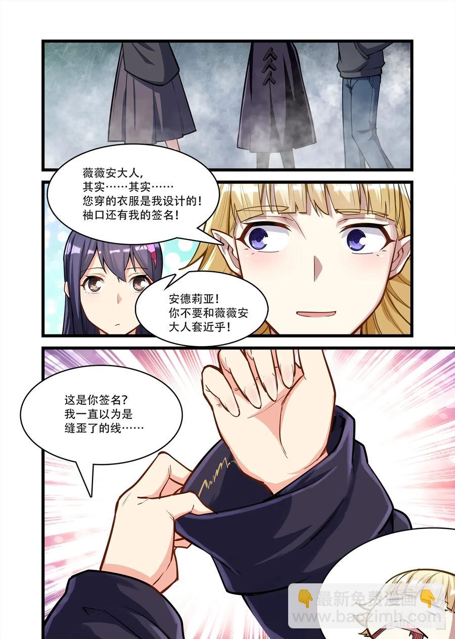 123 雅典之战篇阴影帕特农神庙10