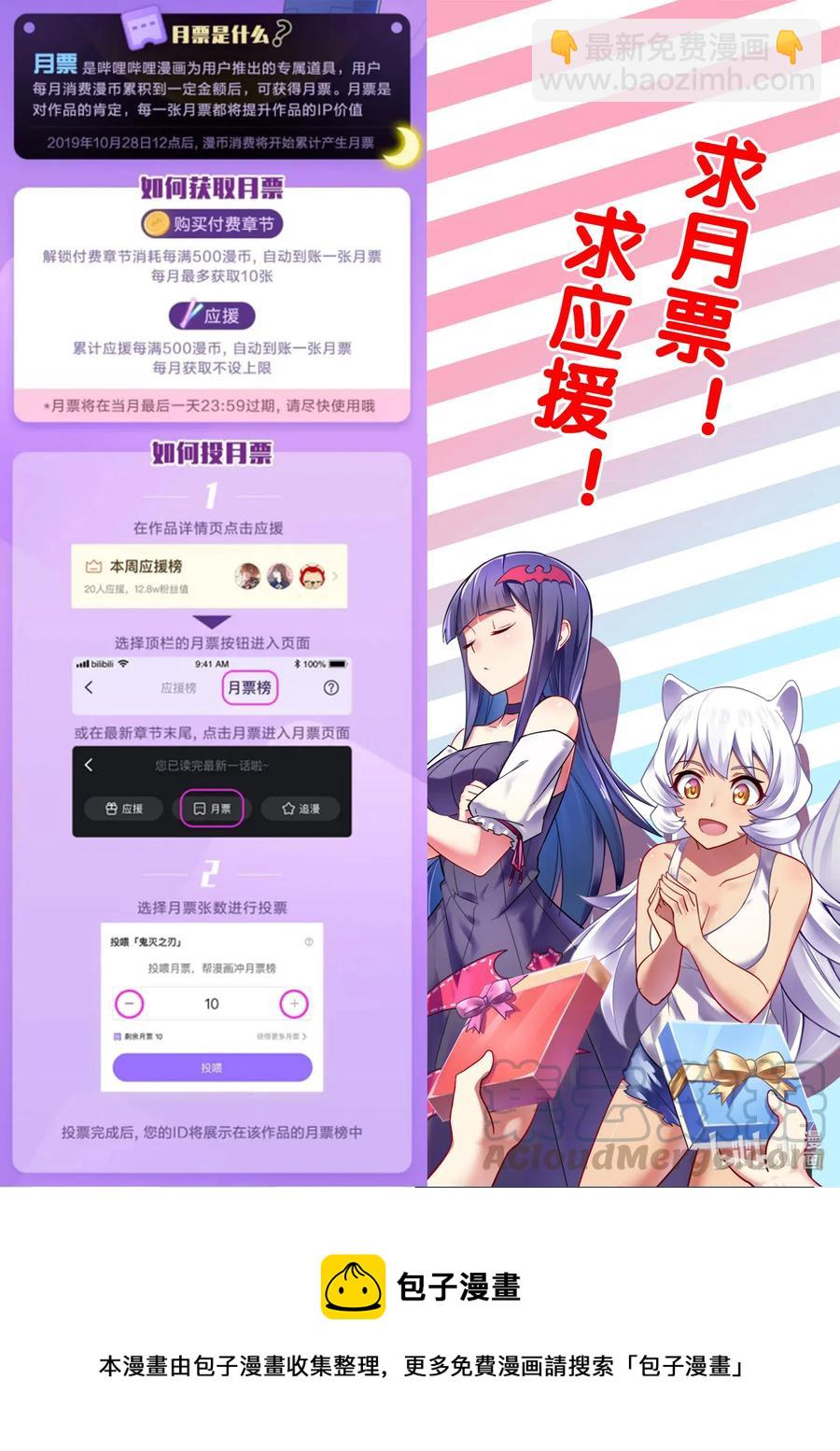 123 雅典之战篇阴影帕特农神庙15