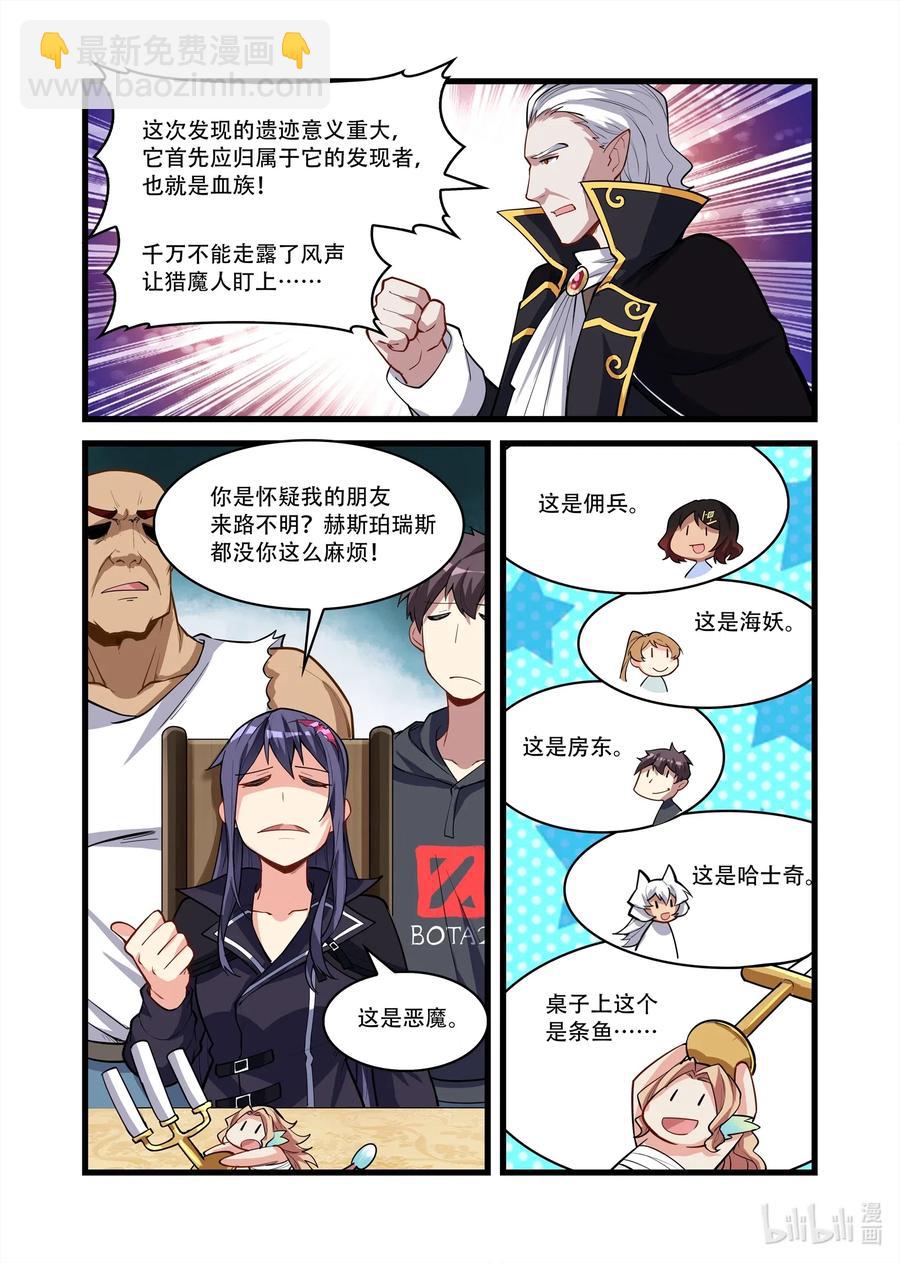 123 雅典之战篇阴影帕特农神庙2