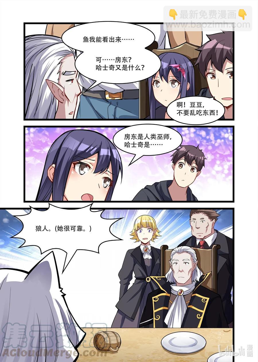 123 雅典之战篇阴影帕特农神庙3