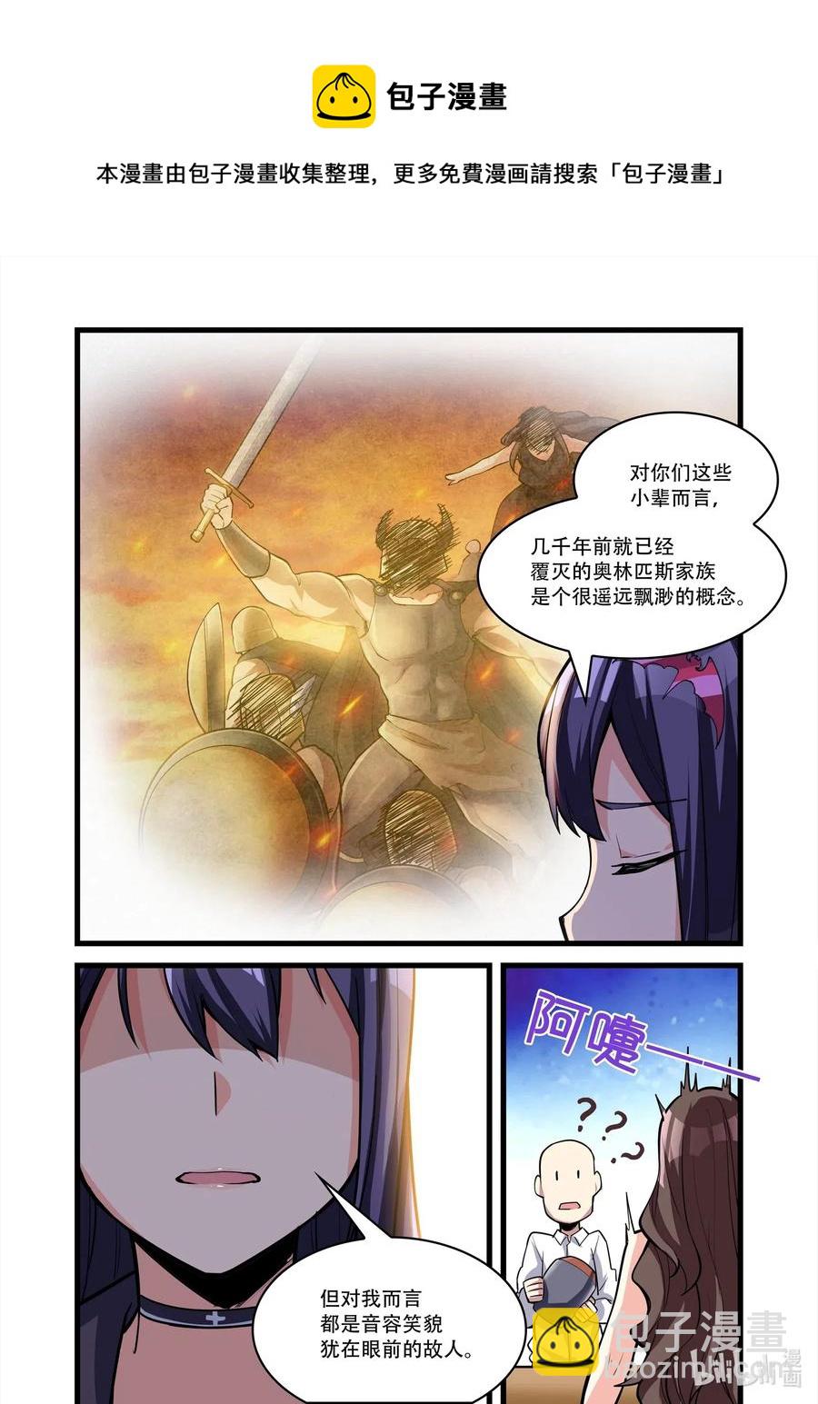 123 雅典之战篇阴影帕特农神庙8