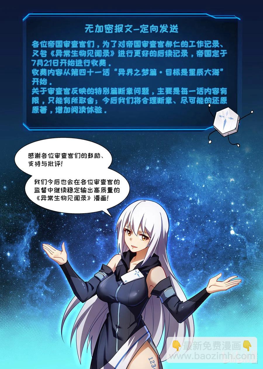 133 雅典之战篇画风问题13