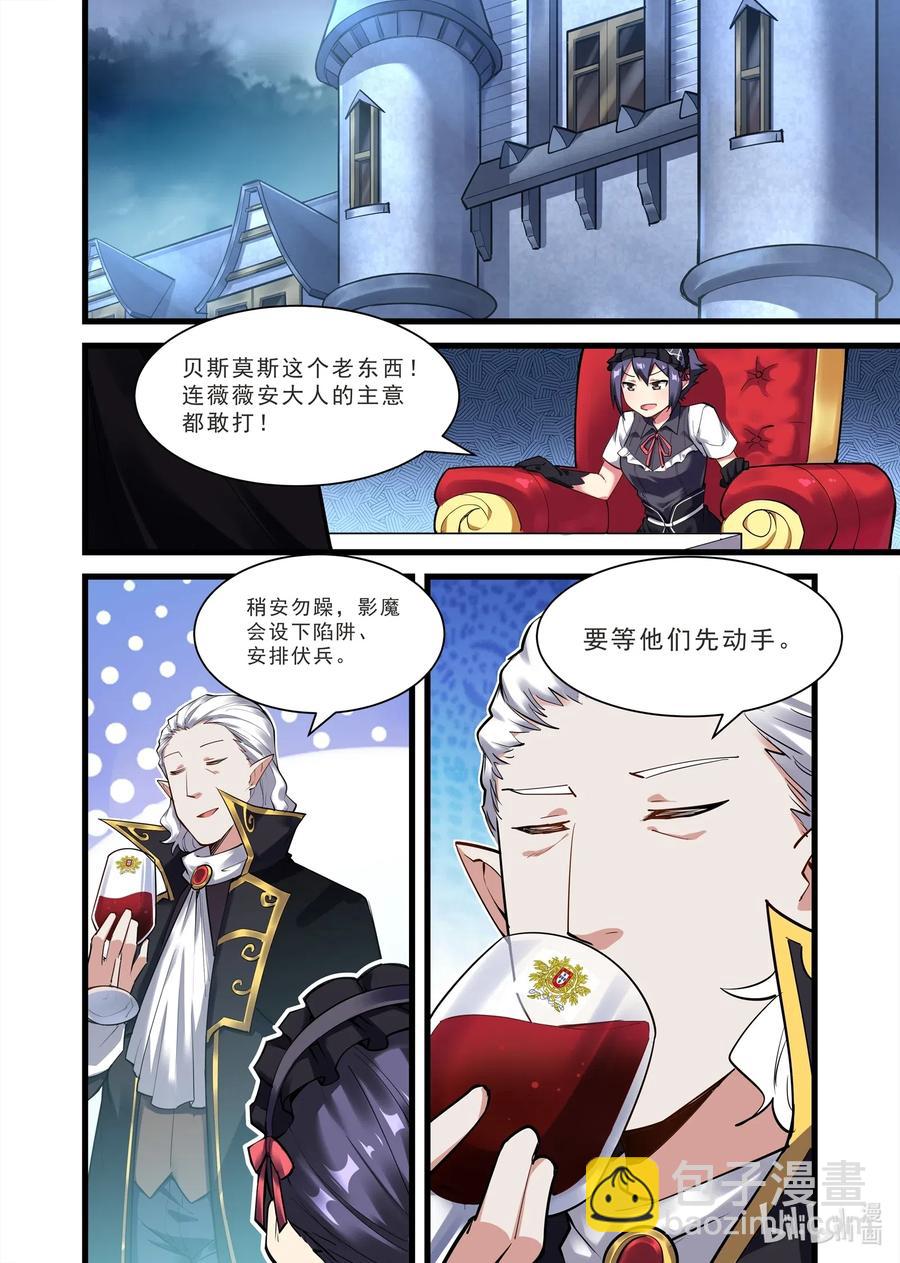 133 雅典之战篇画风问题2