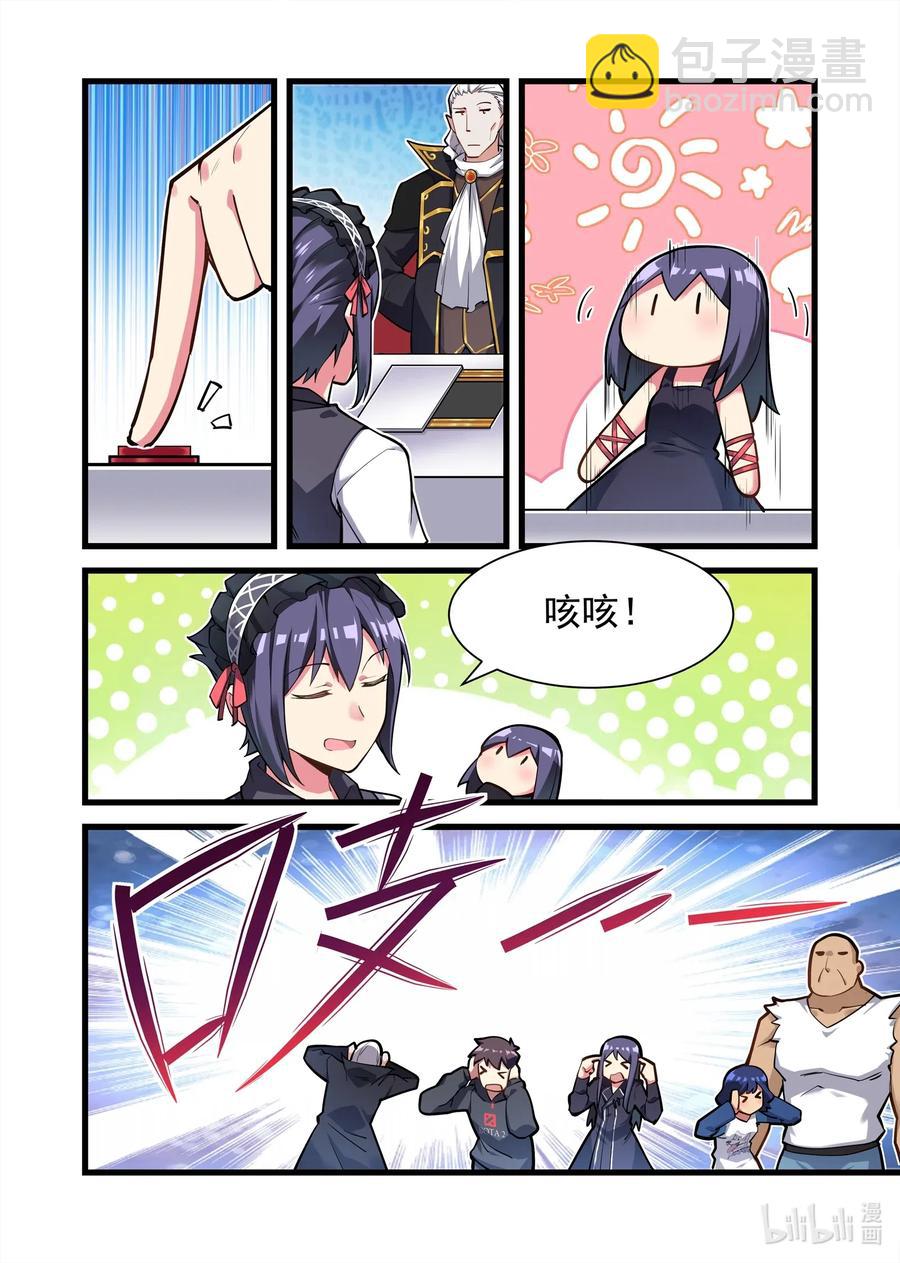 133 雅典之战篇画风问题8