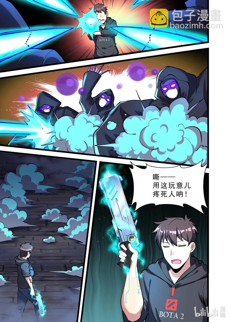 136 雅典之战篇昔日仇人1