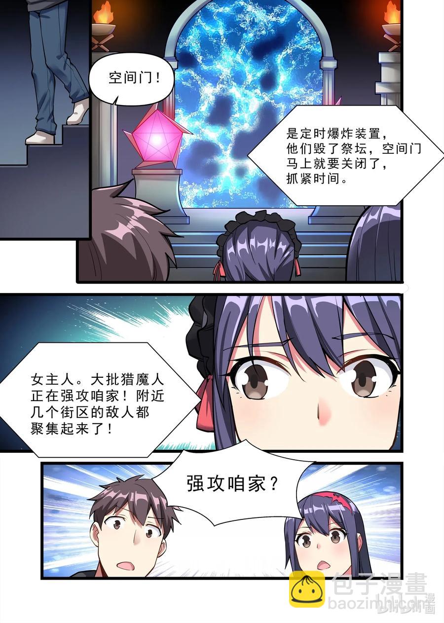136 雅典之战篇昔日仇人11