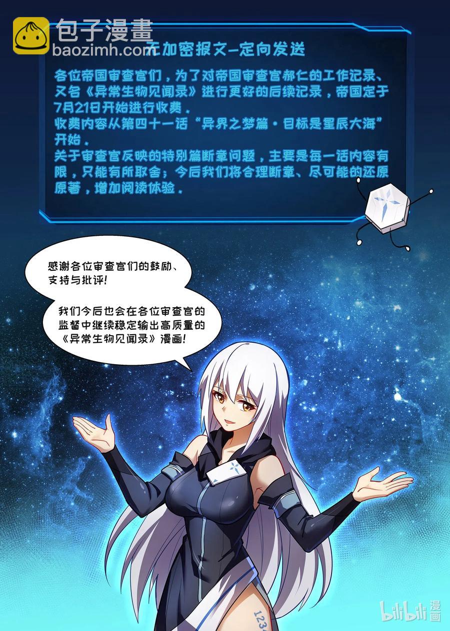136 雅典之战篇昔日仇人13