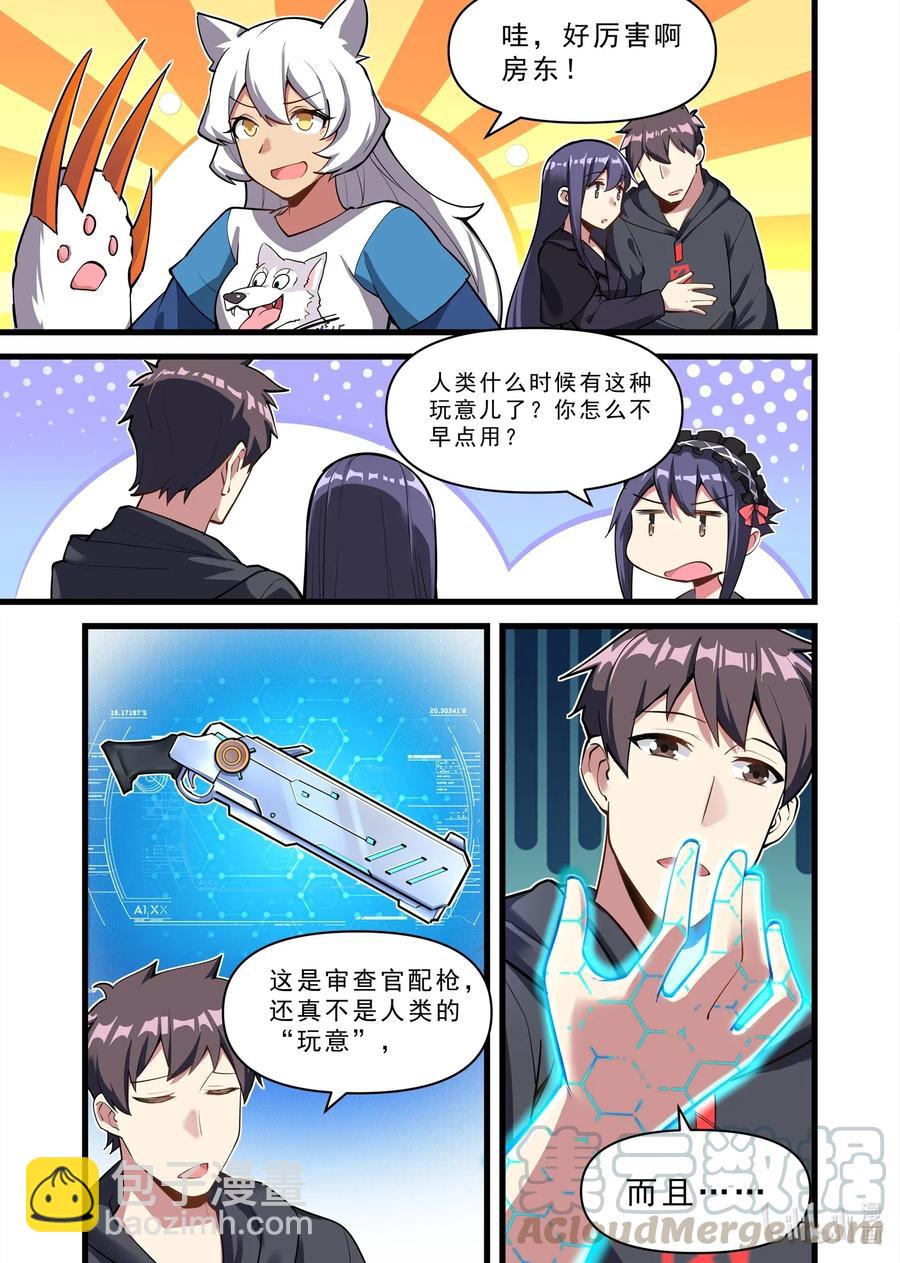 136 雅典之战篇昔日仇人3