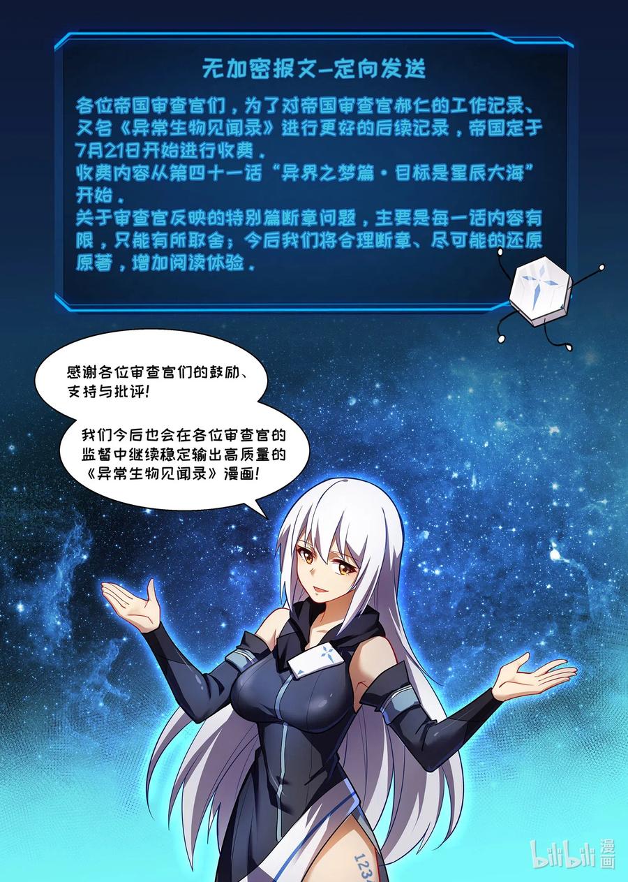 140 雅典之战篇尘埃落定13