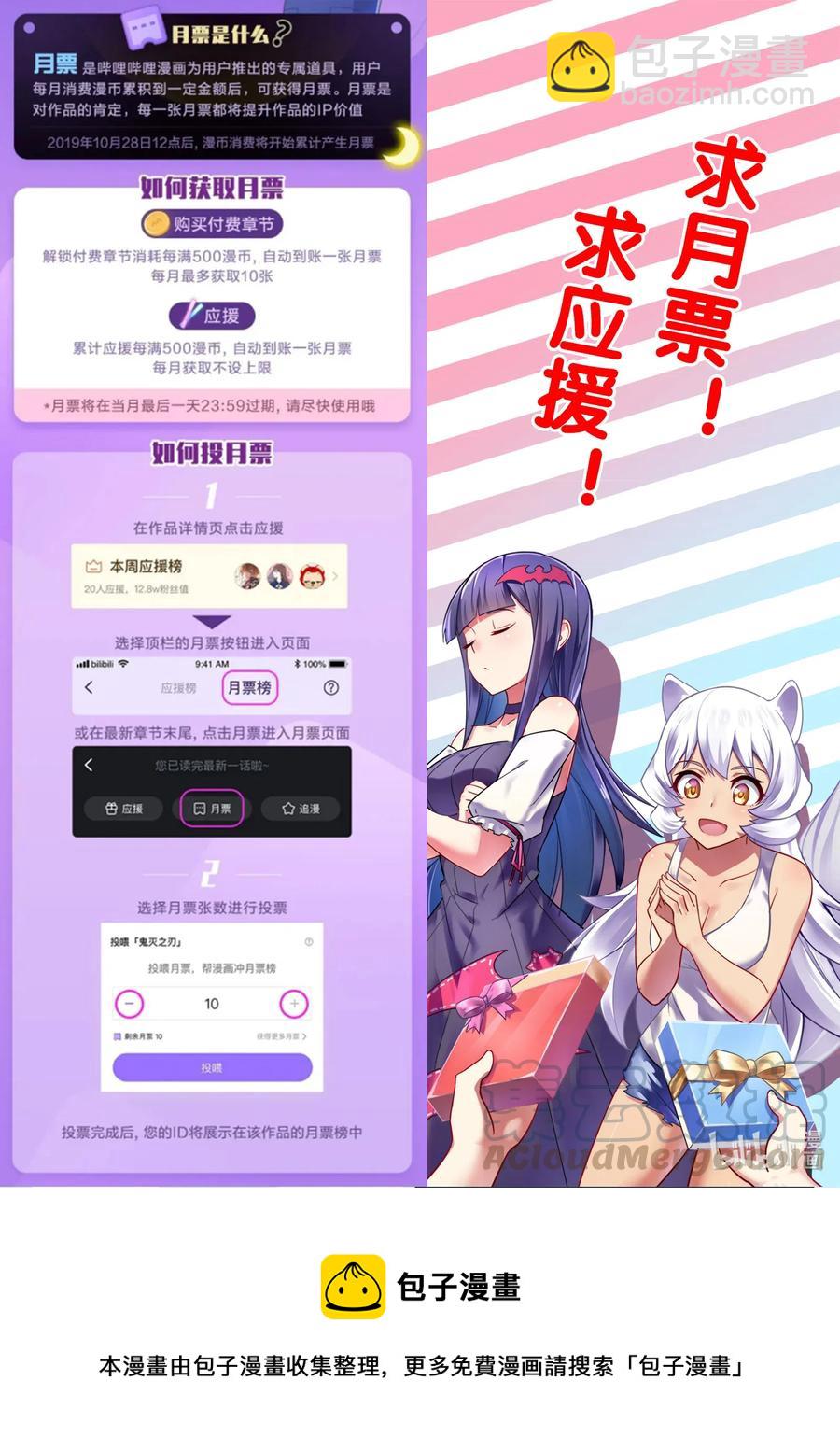 140 雅典之战篇尘埃落定15