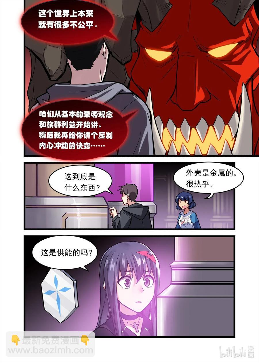 140 雅典之战篇尘埃落定2