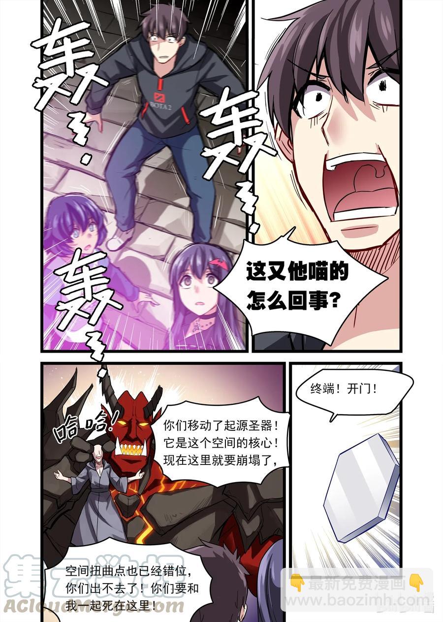 140 雅典之战篇尘埃落定6