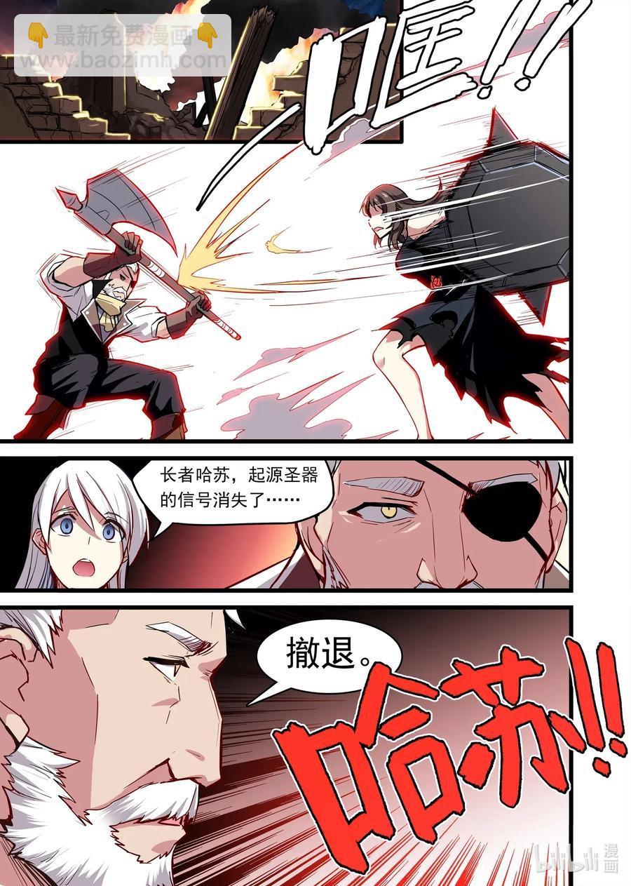 140 雅典之战篇尘埃落定7