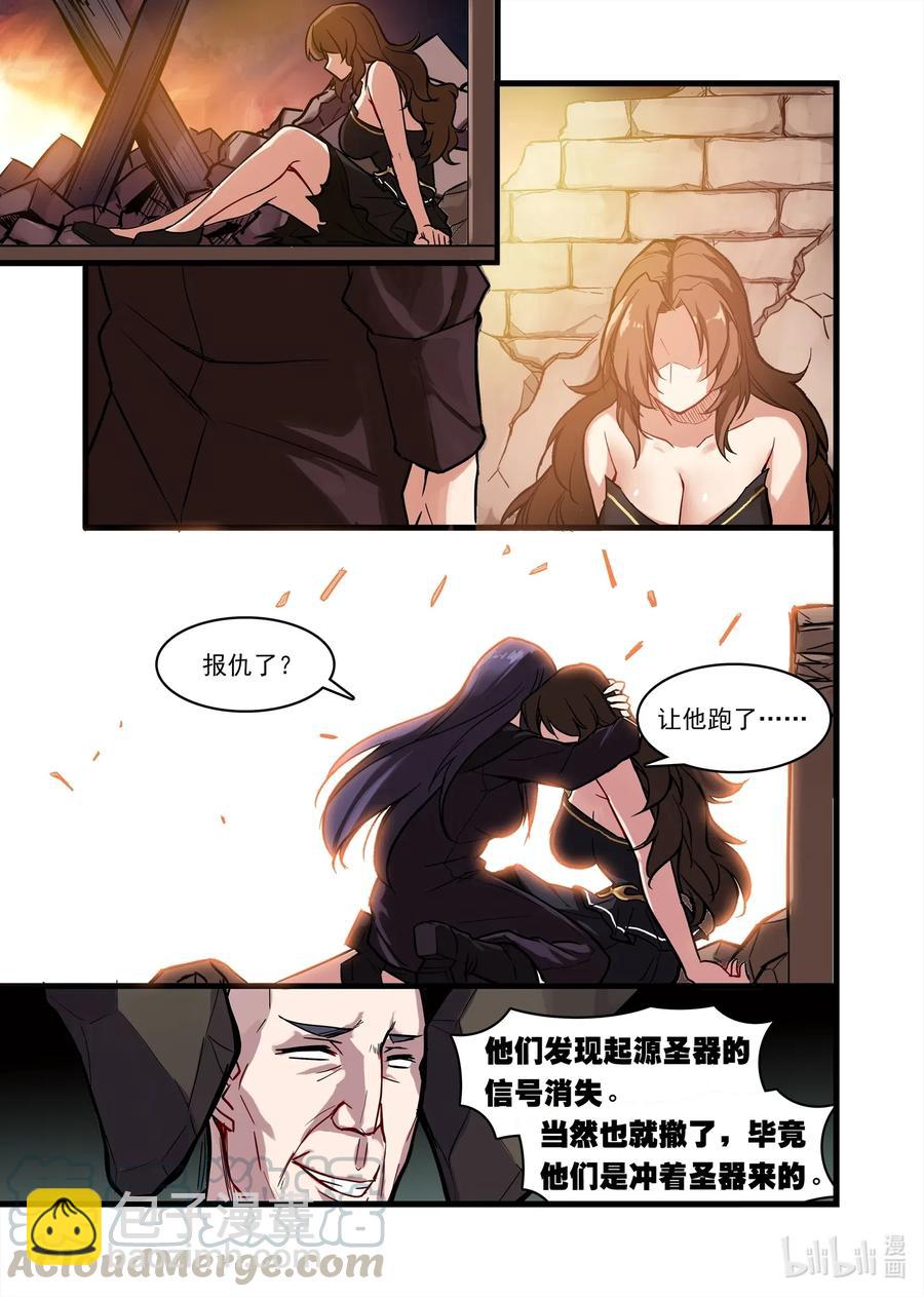 140 雅典之战篇尘埃落定9