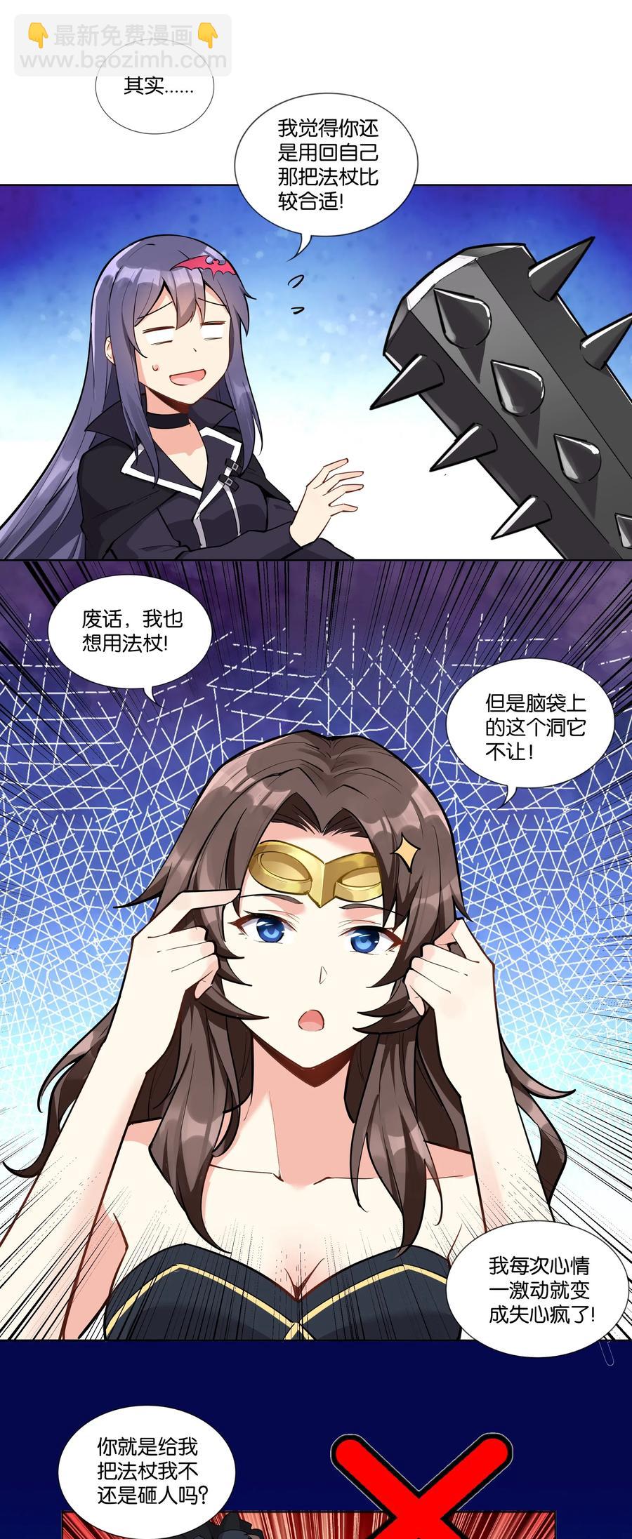 141 战后20