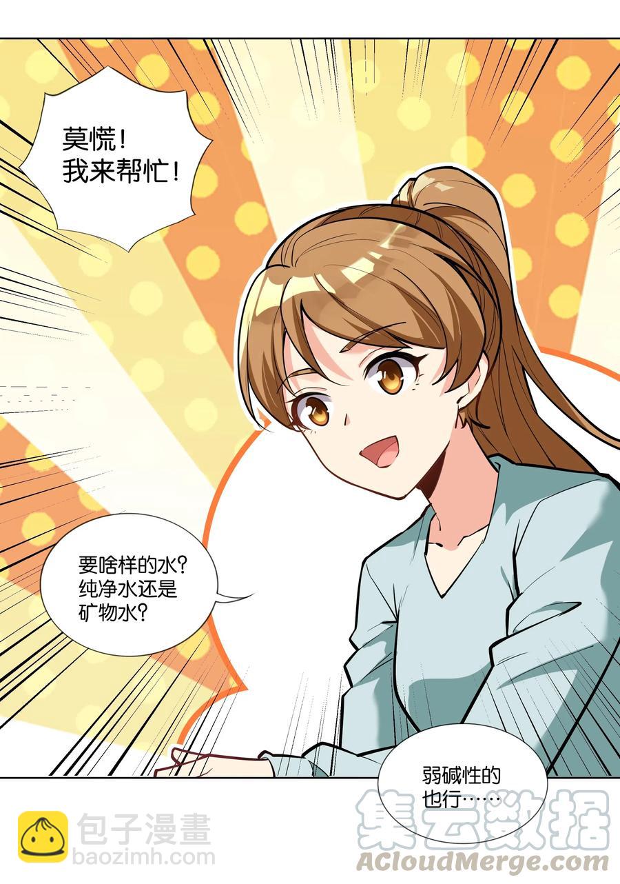 141 战后39