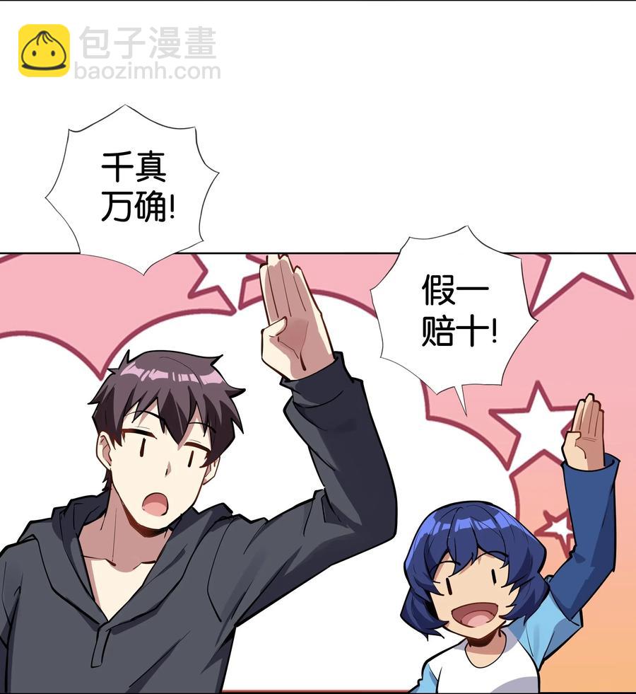 141 战后47