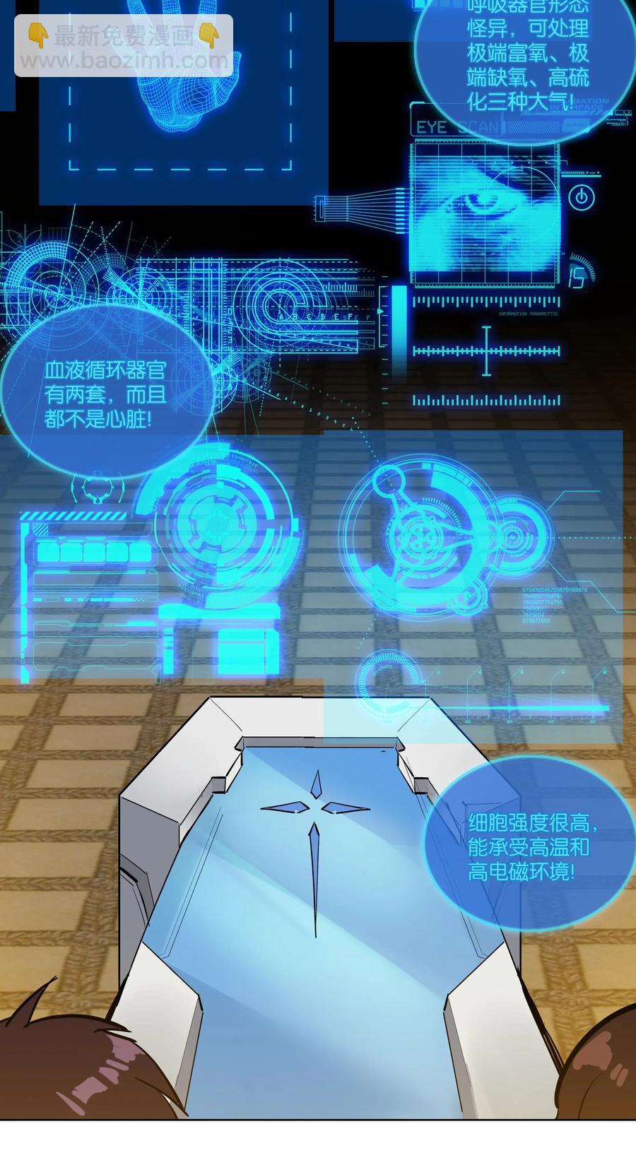 141 战后56