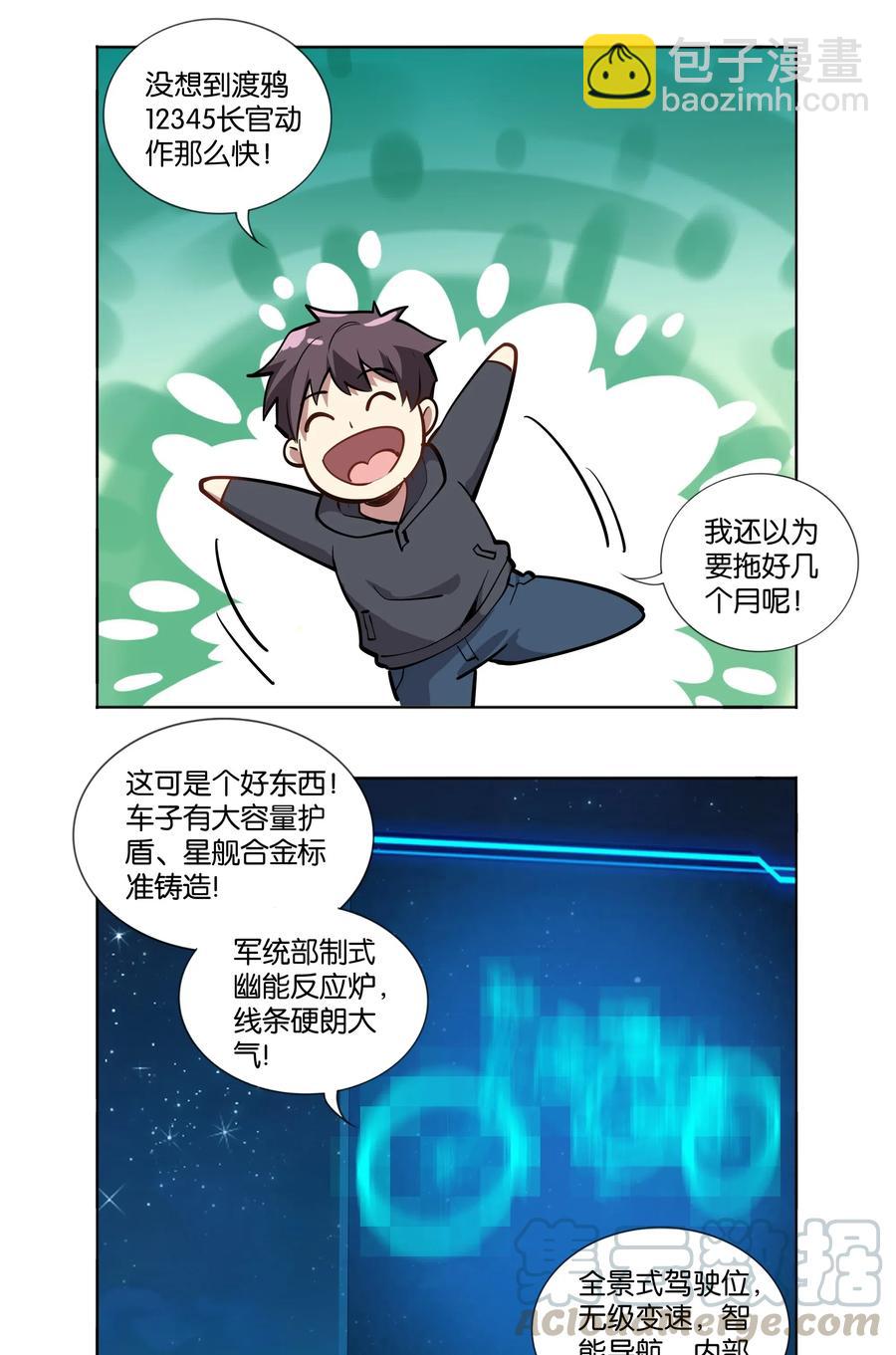 141 战后61