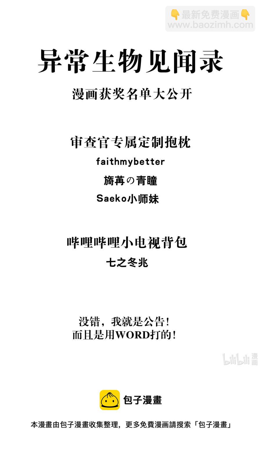 141 战后63