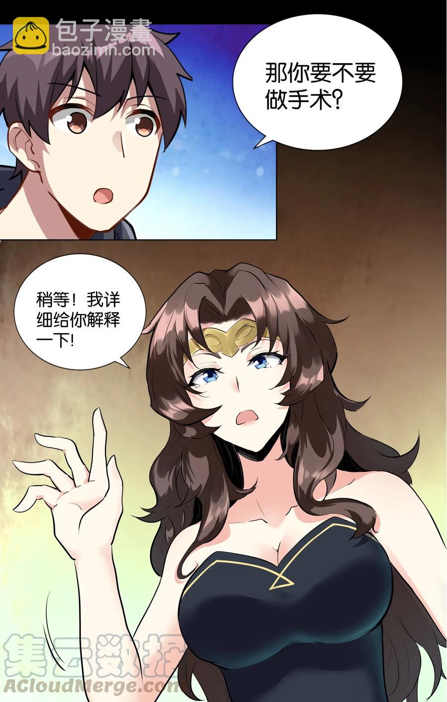 142 工程学奇迹12