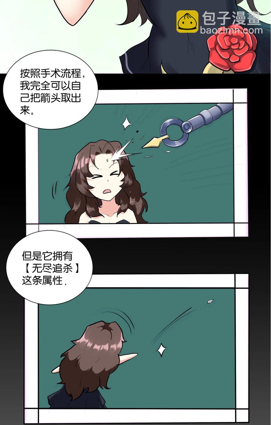 142 工程学奇迹13