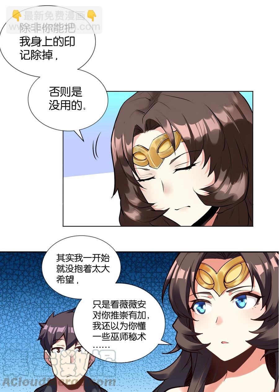 142 工程学奇迹15