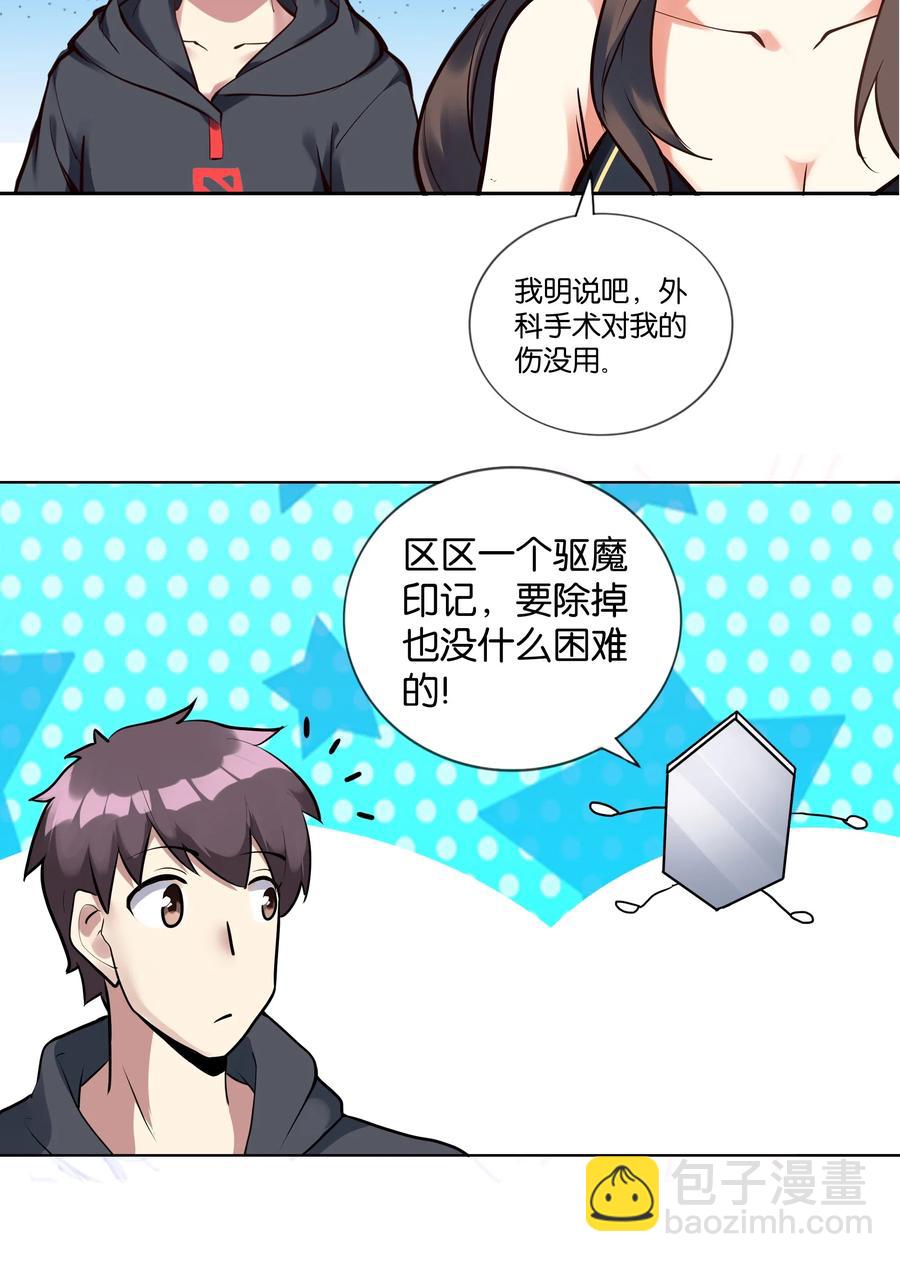142 工程学奇迹16