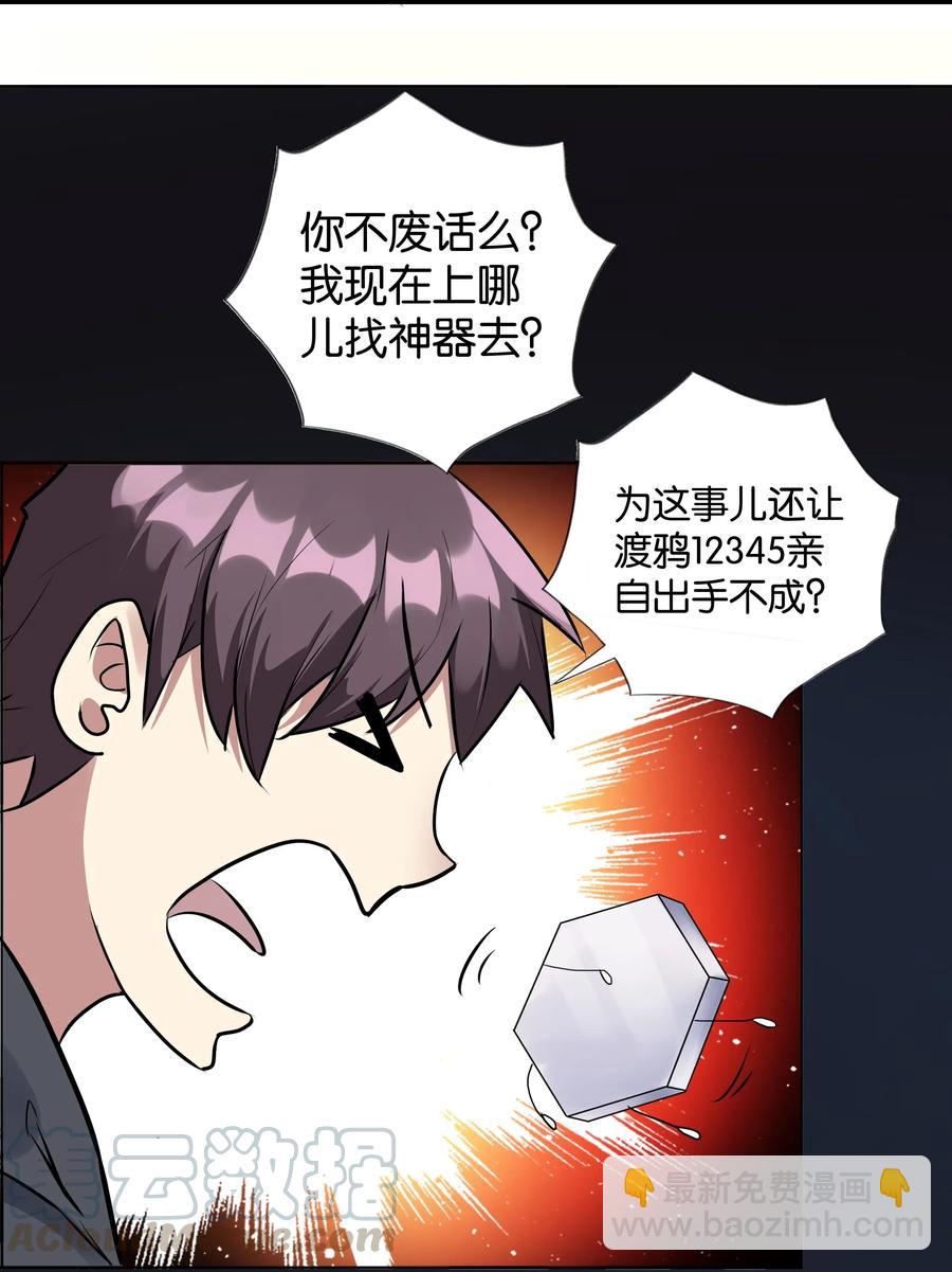 142 工程学奇迹18