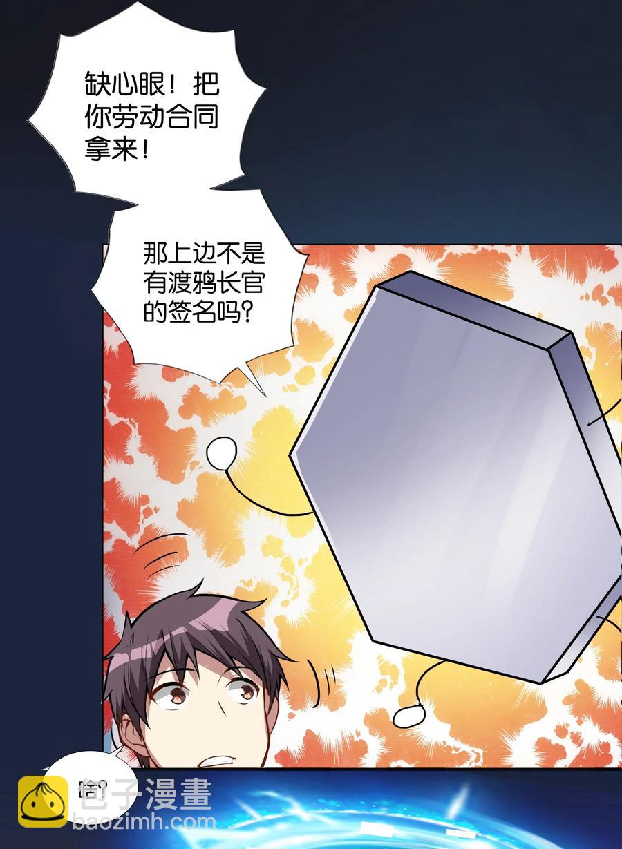 142 工程学奇迹19