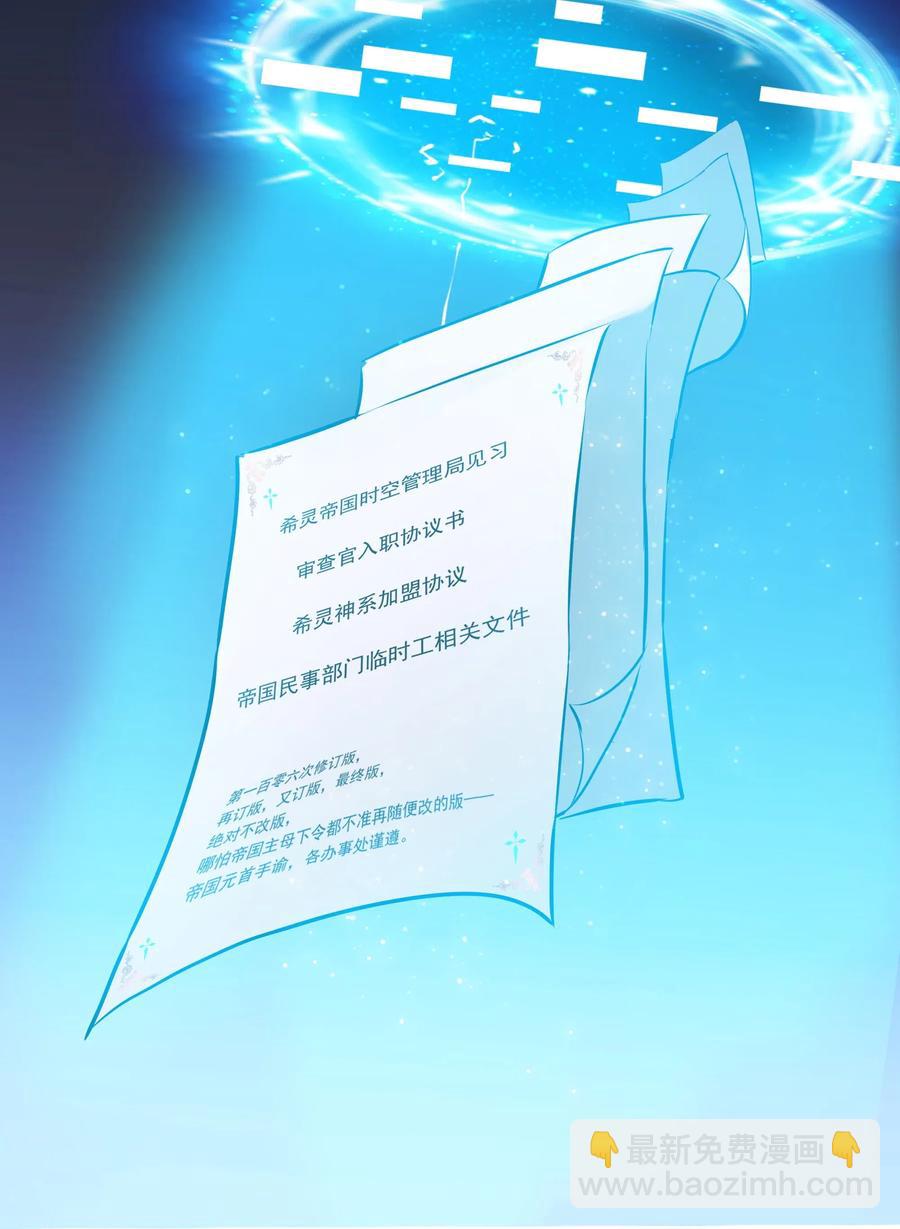 142 工程学奇迹20