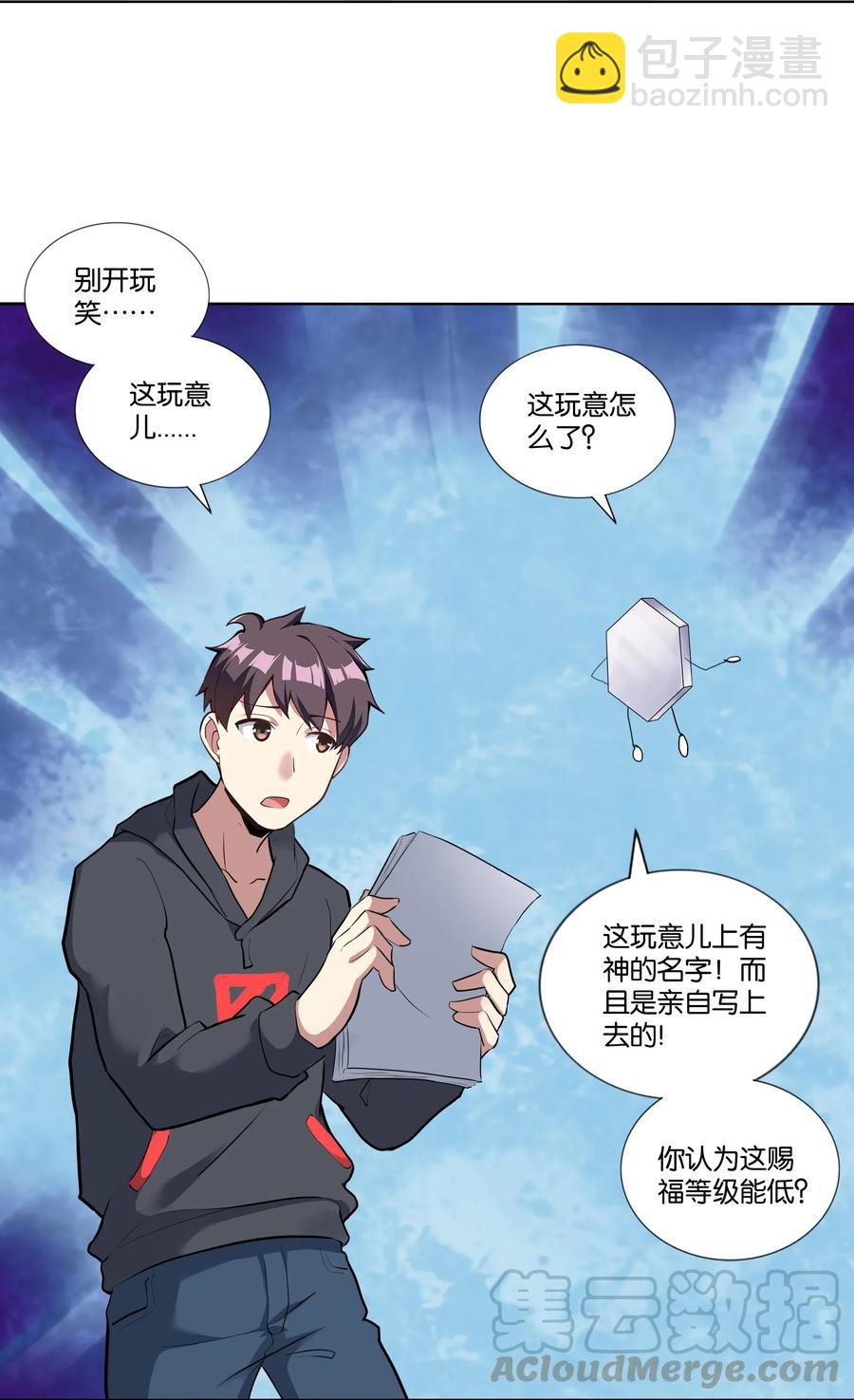 142 工程学奇迹21