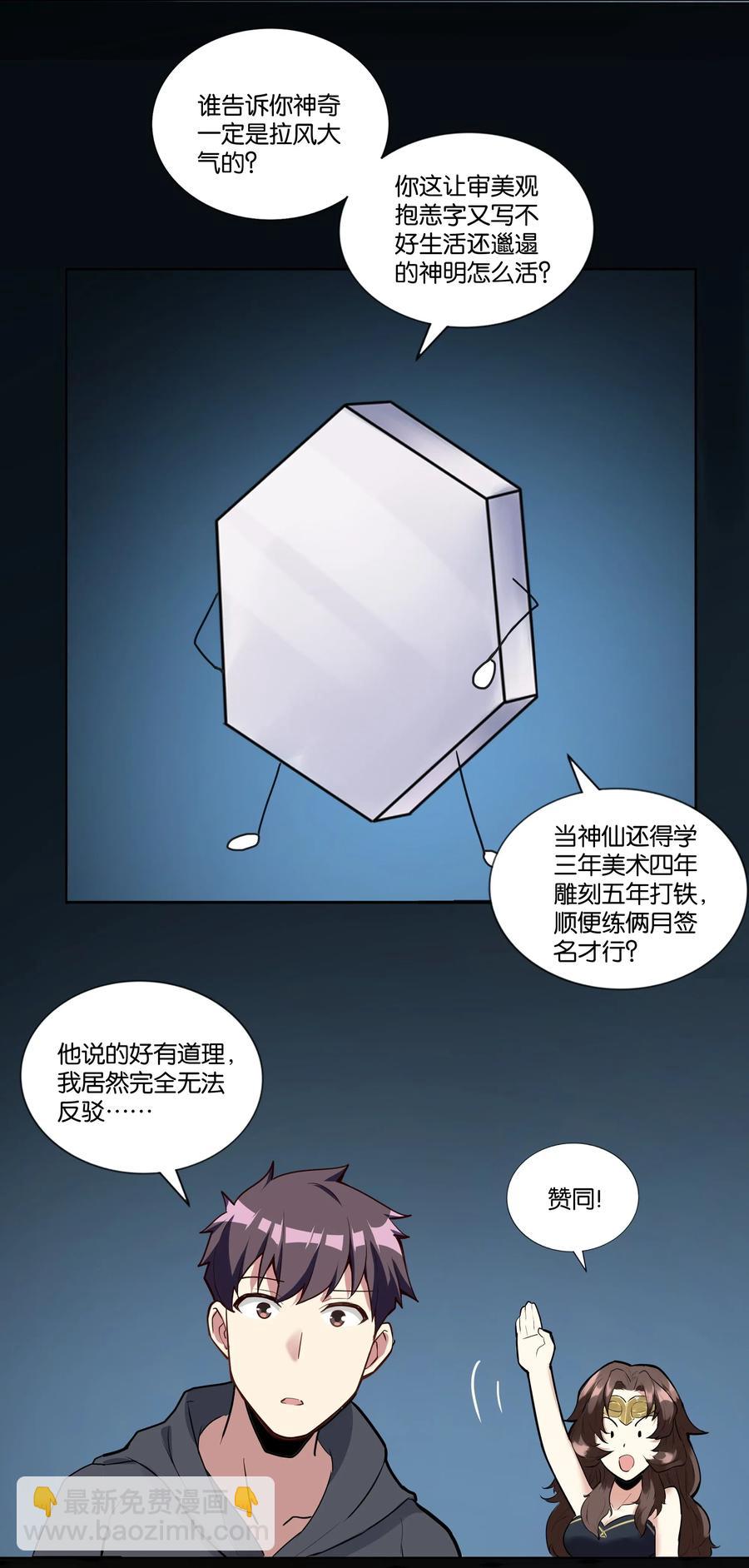 142 工程学奇迹22