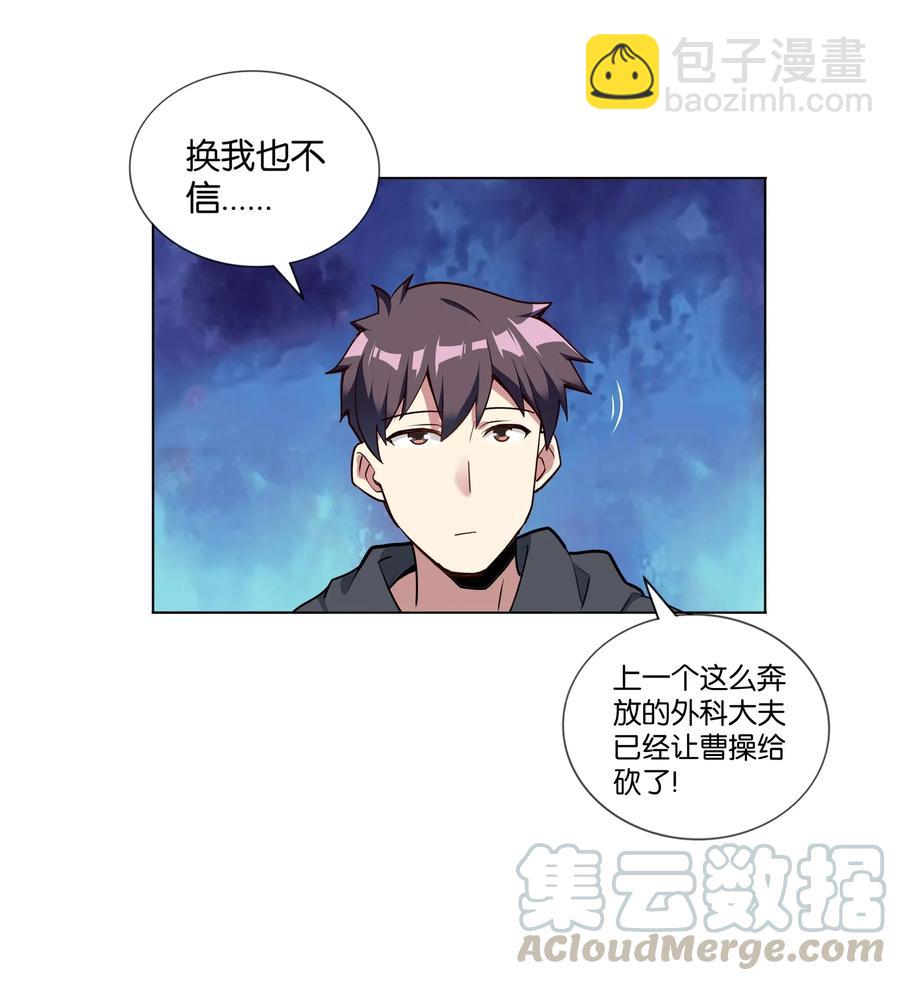 142 工程学奇迹24
