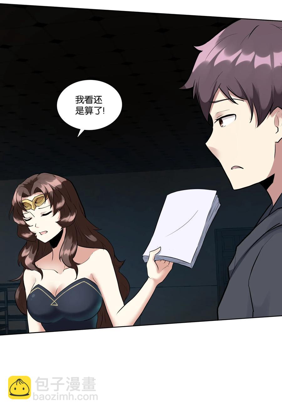 142 工程学奇迹25