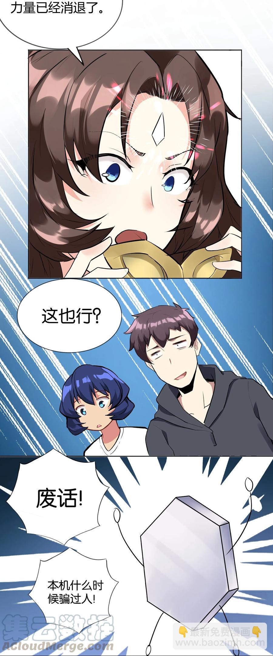 142 工程学奇迹27
