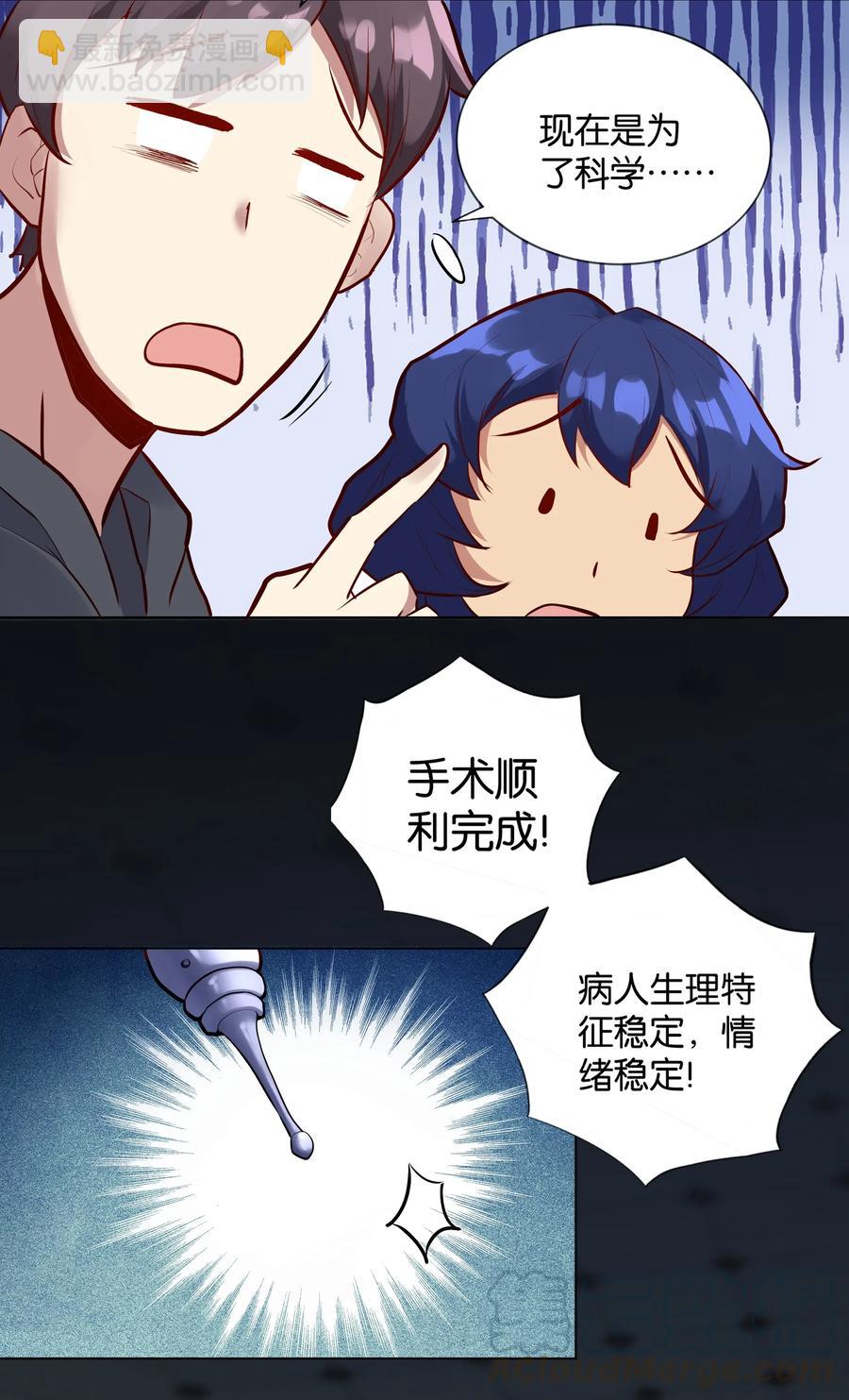 142 工程学奇迹36