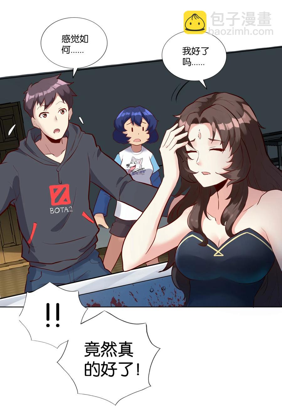 142 工程学奇迹38