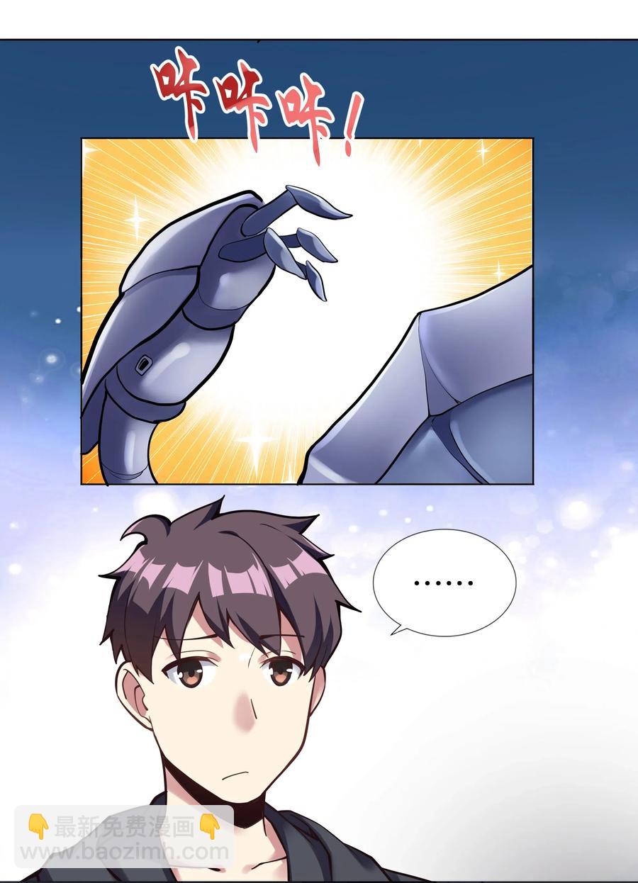 142 工程学奇迹4