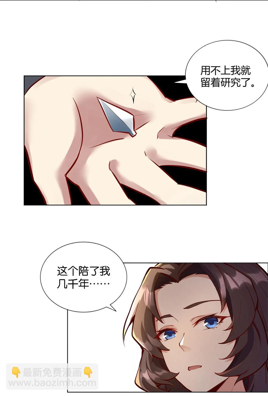 142 工程学奇迹41