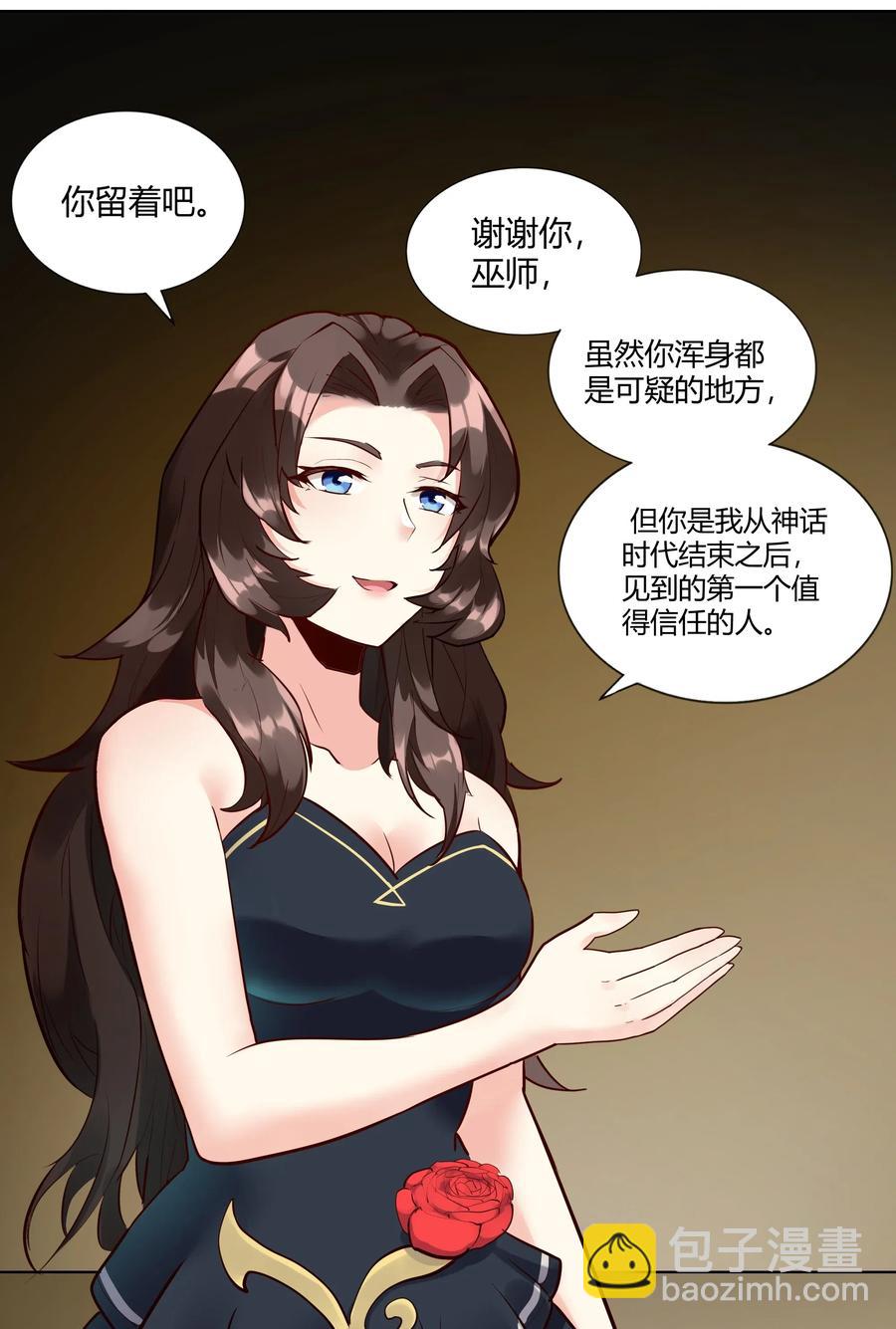 142 工程学奇迹43
