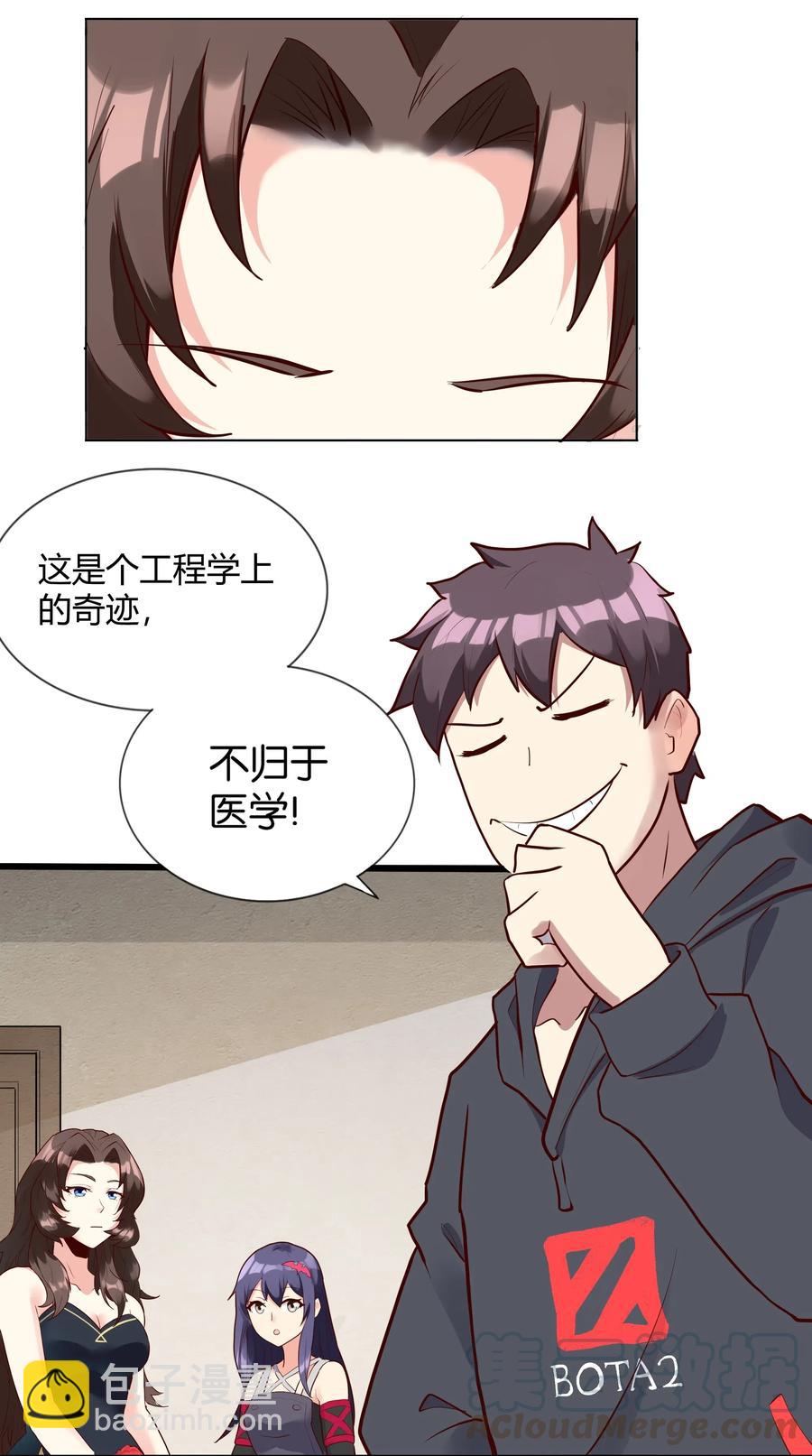 142 工程学奇迹52