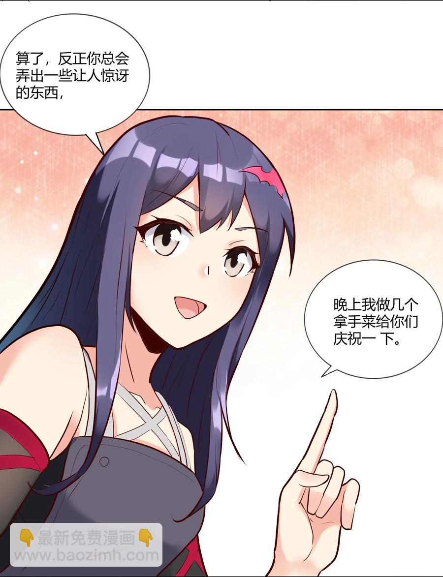 142 工程学奇迹53