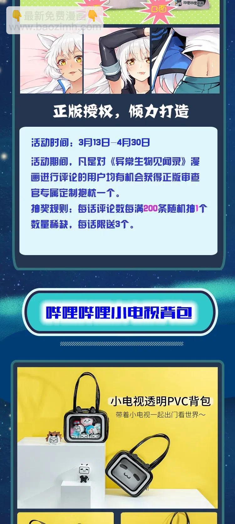142 工程学奇迹56