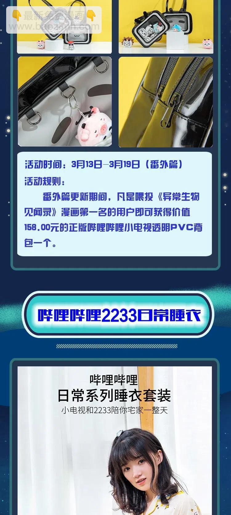 142 工程学奇迹57