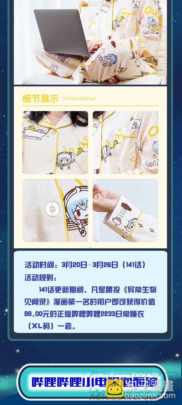 142 工程学奇迹58